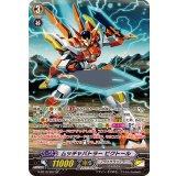 〔状態A-〕ムッチャバトラービクトール【SP】{G-BT10/S07}《ノヴァグラップラー》