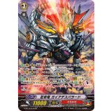 狂帝竜ガイアデスパラード【SP】{G-BT10/S10}《たちかぜ》