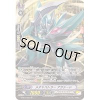 〔状態A-〕メチャバトラーアラシード【SP】{G-BT10/S21}《ノヴァグラップラー》
