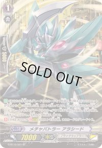 〔状態A-〕メチャバトラーアラシード【SP】{G-BT10/S21}《ノヴァグラップラー》