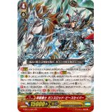 〔状態A-〕神聖騎士ガンスロッド・ピースセイバー【GR】{G-BT11/001}《ロイヤルパラディン》