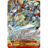 〔状態A-〕神聖騎士ガンスロッド・ピースセイバー【SGR】{G-BT11/001SGR}《ロイヤルパラディン》