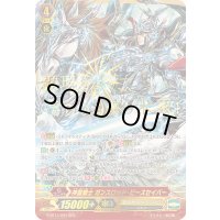 〔状態B〕神聖騎士ガンスロッド・ピースセイバー【SGR】{G-BT11/001SGR}《ロイヤルパラディン》