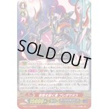〔状態A-〕常闇を裂く者ブレダマオス【RRR】{G-BT11/009}《ダークイレギュラーズ》
