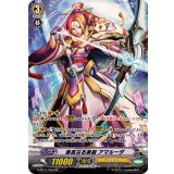 〔状態A-〕崇高なる美貌アマルーダ【SP】{G-BT11/S03}《ジェネシス》