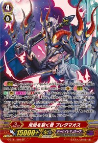 〔状態A-〕常闇を裂く者ブレダマオス【SP】{G-BT11/S07}《ダークイレギュラーズ》