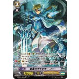 〔状態A-〕新風のブラスターリュー【SP】{G-BT11/S15}《ロイヤルパラディン》