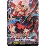 〔状態A-〕愛着のサキュバス【SP】{G-BT11/S25}《ダークイレギュラーズ》