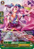 綾織の女神タグウット【SP】{G-BT11/S34}《ジェネシス》