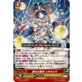 〔状態B〕静水の祭神イチキシマ【RRR】{G-BT12/004}《オラクルシンクタンク》