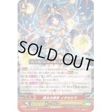 〔状態A-〕静水の祭神イチキシマ【RRR】{G-BT12/004}《オラクルシンクタンク》