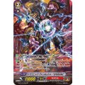 〔状態A-〕ドラゴニック・ヴァンキッシャーSPARKING【SP】{G-BT12/S06}《なるかみ》