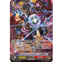 〔状態A-〕ドラゴニック・ヴァンキッシャーSPARKING【SP】{G-BT12/S06}《なるかみ》