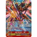 〔状態A-〕クロノタイガー・GG【SP】{G-BT12/S12}《ギアクロニクル》