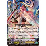 黒衣の震撼ガウリール・プリム【RRR】{G-BT13/006}《エンジェルフェザー》