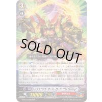 〔状態B〕ドラゴニック・オーバーロードTheDestiny【RRR】{G-BT13/008}《かげろう》