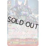 大戦士ダッドリー・ジェロニモ【Re】{G-BT13/Re:05}《スパイクブラザーズ》