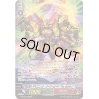 〔状態A-〕ドラゴニック・オーバーロードTheDestiny【SP】{G-BT13/S04}《かげろう》