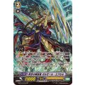 〔状態A-〕閃牙の解放者ガルモール・エクセル【SP】{G-BT13/S10}《ゴールドパラディン》