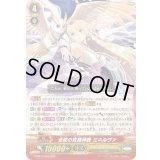 〔状態C〕全能の究極神器ミネルヴァ【RRR】{G-BT14/009}《ジェネシス》