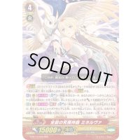 〔状態C〕全能の究極神器ミネルヴァ【RRR】{G-BT14/009}《ジェネシス》