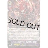夜明けへと進む者シャルハロート【RRR】{G-BT14/013}《ダークイレギュラーズ》