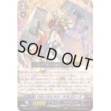 クロノジェット・ドラゴン・Z【RRR】{G-BT14/014}《ギアクロニクル》
