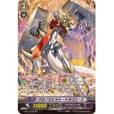 〔状態A-〕クロノジェット・ドラゴン・Z【SP】{G-BT14/S09}《ギアクロニクル》