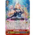 〔状態B〕学園の綺羅星オリヴィア【GR】{G-CB01/001}《バミューダ△》