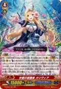 〔状態B〕学園の綺羅星オリヴィア【GR】{G-CB01/001}《バミューダ△》