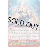 学園の綺羅星オリヴィア【GR】{G-CB01/001}《バミューダ△》
