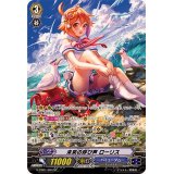 〔状態A-〕未来の呼び声ローリス【SP】{G-CB01/S04}《バミューダ△》