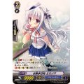 〔状態A-〕お散歩日和エミリア【SP】{G-CB01/S05}《バミューダ△》
