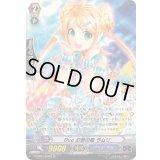 Duo幻想の瞳ラムリ【SP】{G-CB01/S08W}《バミューダ△》