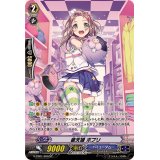 〔状態A-〕破天娘ポプリ【SP】{G-CB01/S09}《バミューダ△》
