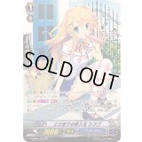 とびきりの新入生シズク【SP】{G-CB01/S10}《バミューダ△》
