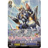 〔状態A-〕蒼波竜アンガーボイル・ドラゴン【SP】{G-CB02/S02}《アクアフォース》