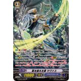 〔状態A-〕嵐を超える者サヴァス【SP】{G-CB02/S06}《アクアフォース》