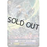 〔状態A-〕嵐を超える者サヴァス【SP】{G-CB02/S06}《アクアフォース》