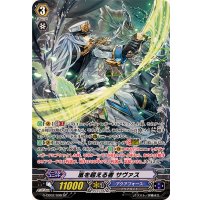〔状態A-〕嵐を超える者サヴァス【SP】{G-CB02/S06}《アクアフォース》