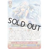 フロンティアスターコーラル【RRR】{G-CB03/003}《バミューダ△》