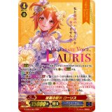 〔状態B〕祝福の歌声ローリス【WSP】{G-CB03/S01WSP}《バミューダ△》