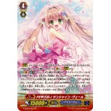 〔状態A-〕PR?ISM-Iサンシャイン・ヴェール【SP】{G-CB03/S02}《バミューダ△》