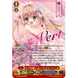 〔状態B〕PR?ISM-Iサンシャイン・ヴェール【WSP】{G-CB03/S02WSP}《バミューダ△》