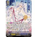 〔状態A-〕ピースフルボイスレインディア【SP】{G-CB03/S04}《バミューダ△》