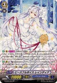 〔状態A-〕ピースフルボイスレインディア【SP】{G-CB03/S04}《バミューダ△》
