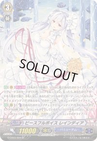 〔状態A-〕ピースフルボイスレインディア【SP】{G-CB03/S04}《バミューダ△》