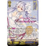 〔状態A-〕ピースフルボイスレインディア【WSP】{G-CB03/S04WSP}《バミューダ△》