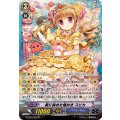 胸に秘めた煌めきスピカ【SP】{G-CB03/S05}《バミューダ△》