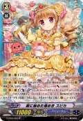 胸に秘めた煌めきスピカ【SP】{G-CB03/S05}《バミューダ△》